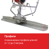 Двигатель виброрейки HODMAN B35H (Honda GX35, 1.3 л.с.)